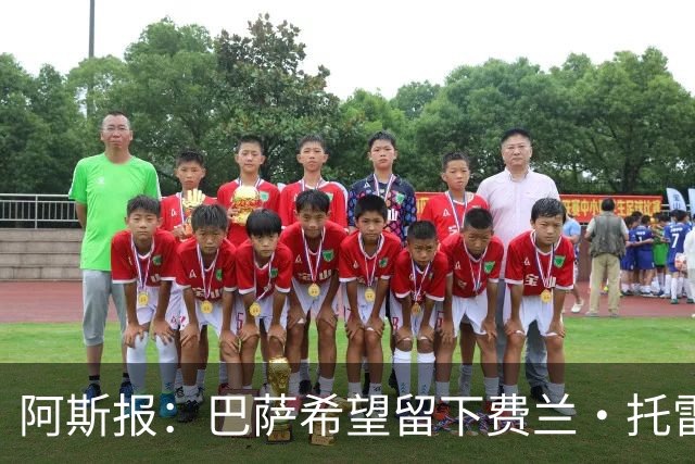 阿斯报：巴萨希望留下费兰·托雷斯，但与球员的续约谈判是个问题